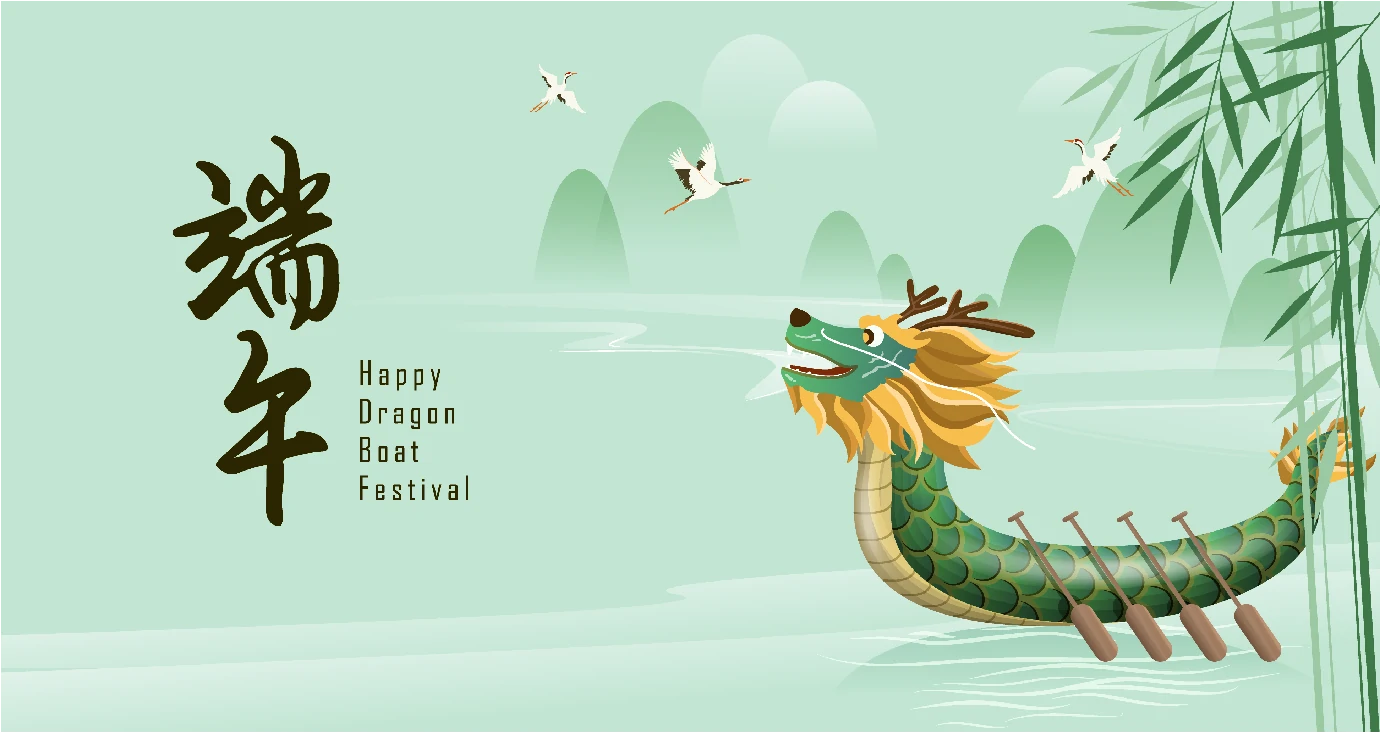 中国传统节日端午节端午安康赛龙舟包粽子插画海报AI矢量设计素材【005】
